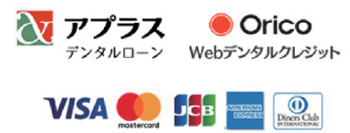 アプラス、Orico、VISA、mastercard、JCB、AMERICAN EXPRESS、Diners Club